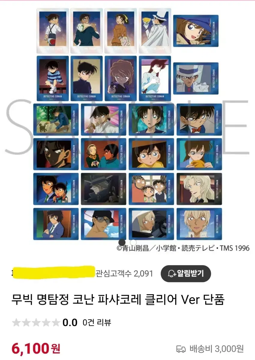 thumbnail-6